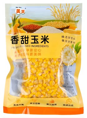 鲜榨玉米汁原材料五谷杂粮热饮