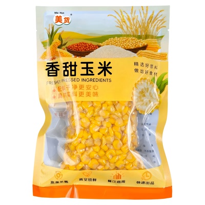 鲜榨玉米汁原材料五谷杂粮热饮