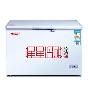 星星冰柜355升单温冷柜冰柜家用大容量小型雪柜卧式柜冷藏冷冻柜