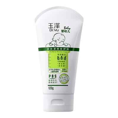 玉泽婴幼儿舒缓特护霜