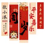 周岁生日布置条幅挂布装饰周岁礼满月姓名定制抓周场景道具氛围感