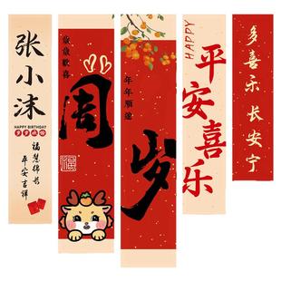 宝宝周岁生日布置条幅挂布装饰周岁礼姓名定制抓周场景道具氛围感