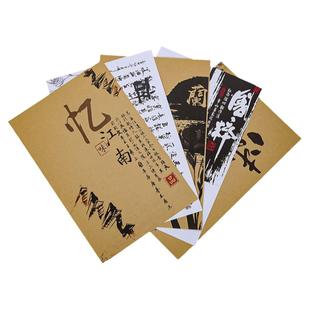 意境菜垫纸艺术纸冷菜餐饮菜品垫盘纸摆盘纸装饰饭店创意盘饰花纸