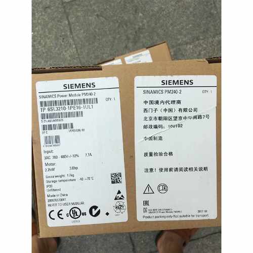 议价西门子SINAMICS G120 功率模块 PM 240变频器6SL3224-0BE31-5