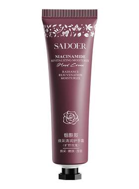 上朵【阿里健康自营】上朵烟酰胺焕采清润护手霜(旷野玫瑰)30g/支