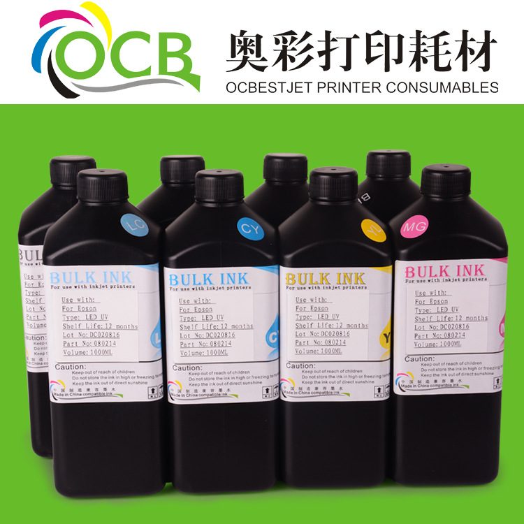 兼容EPSON硬性UV墨水适用爱普生UV专用打印头DX5/DX7墨水EPSON