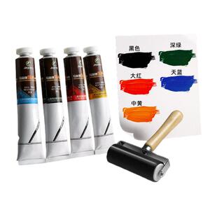 马利版画工具套装全套版画材料木板版画油墨刻刀板画木刻板版画油墨工具套装儿童版画胶板拓印版画初学者专用