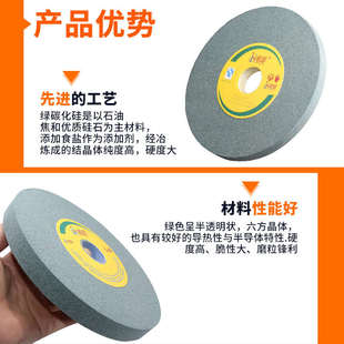 金信绿碳化硅砂轮180 31.75硬质合金钨钢研磨618平面磨床用 12.7