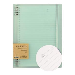 道林松紧带PP活页本金属夹不硌手简约b5可拆卸替换芯a5学生考研笔记本课堂练习记事本6孔8孔夹手抄本a6旅行本