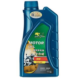 卡尔沃4T摩托全合成机油冬季防冻豪通用踏板弯梁铃木雅马哈本田爵