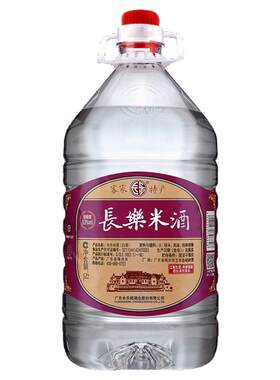 【酒厂自营】5l桶装散装53度米酒