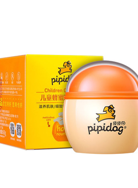 皮皮狗儿童润肤霜蜂蜜保湿霜60g