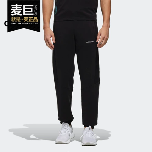Adidas/阒промежность с открытой вилкой Juju扉姝efan 2019鍐颐峰瓙鏂版锷鈵makeup杩愬姩浼戦棽闀僯￥ DM2189