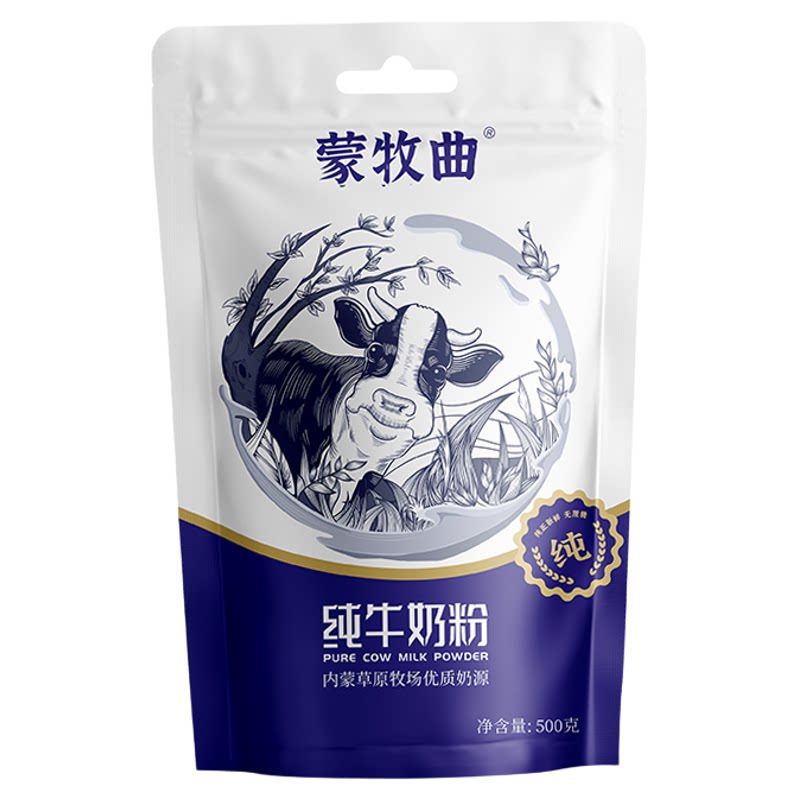【内蒙古直发】牛奶粉500g袋无纯蔗糖高钙中学生高蛋白老人生牛乳