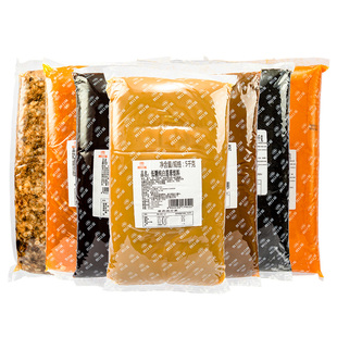 5kg广州酒家馅料低糖红豆沙五仁奶黄紫薯低糖纯白莲蓉月饼馅10斤