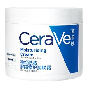 CeraVe适乐肤面霜c霜c乳 保湿修护舒缓85g/神经酰胺修护c乳 宿星