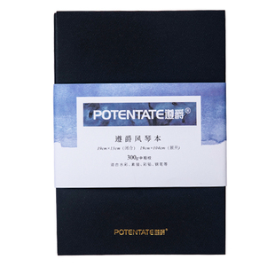 遵爵风琴本空白手工折页本diy材料包折叠纪念册丙烯马克笔翻翻乐