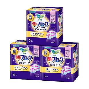进口日本花王乐而雅安睡裤女经期用防漏姨妈安心裤裤型卫生巾