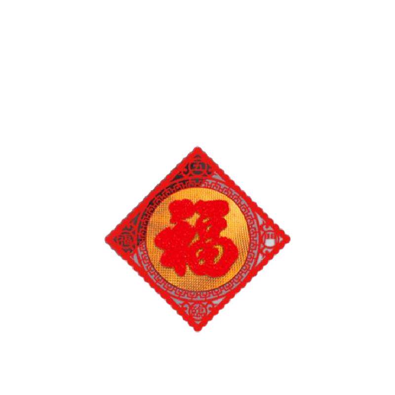 2026马年新款镂空闪金立体绒对联