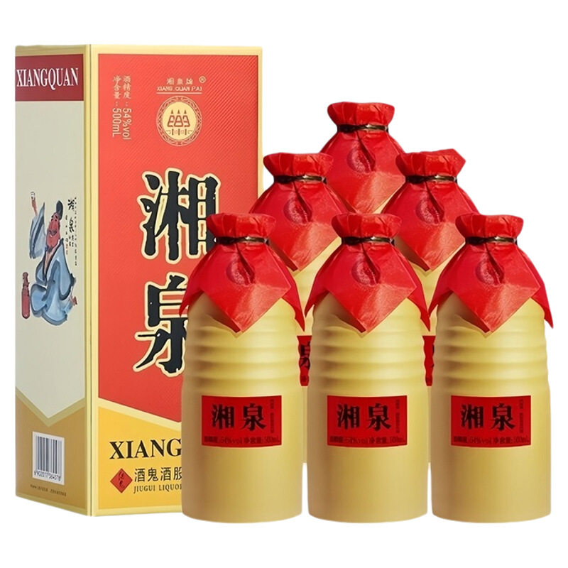 20年产湘泉盒优54度 500ml*6瓶固态纯粮发酵馥郁香型白酒