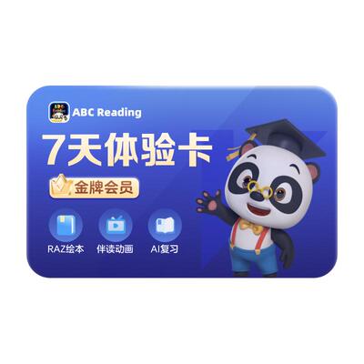 【官方旗舰】ABCReading会员App周卡raz分级阅读绘本儿童启蒙英语