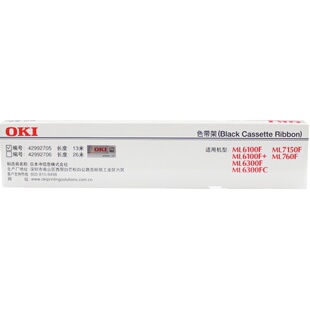 原装正品 OKI ML 6100F 6100F+ 6300F 6300FC 7150F 760FC 色带架