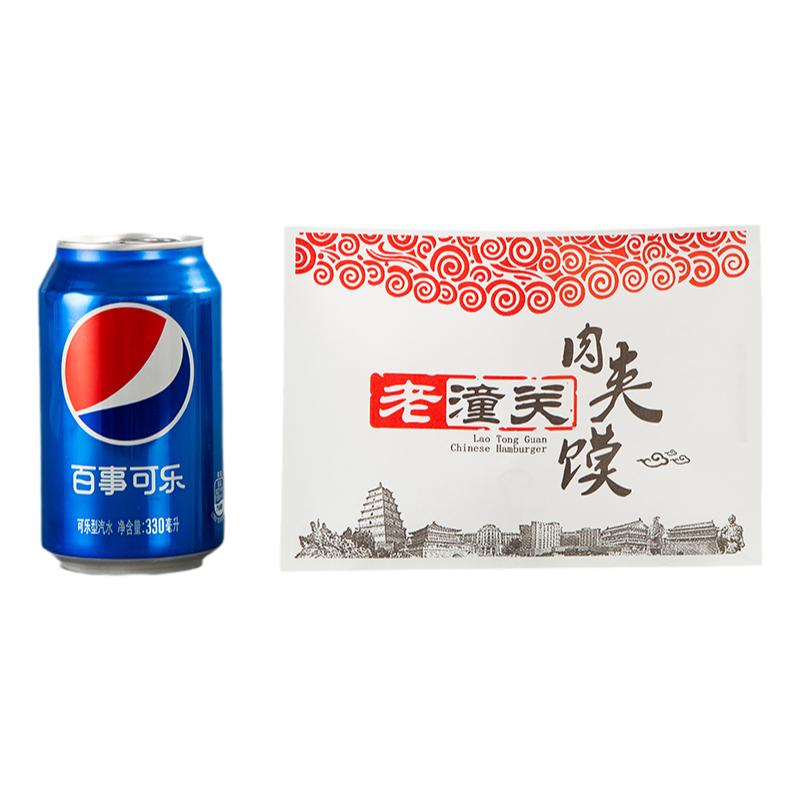 肉夹馍打包袋防油淋膜外卖