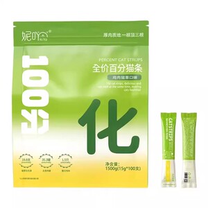 妮吖主食猫条零食超值猫粮成猫幼猫罐头猫咪零食营养全价三文鱼