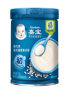 gerber嘉宝米粉婴儿宝宝辅食米糊