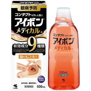 【自营】小林制药洗眼液眼疲劳血丝500ml眼药水6选1