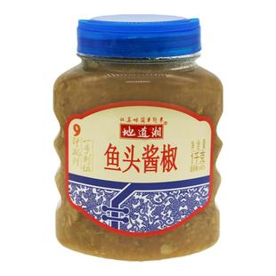 地道湘鱼头酱椒1kg青酱椒青辣椒绿剁椒蒸鱼酱椒鱼头配料