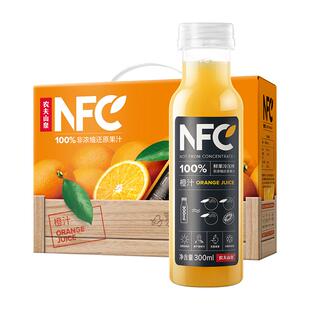 农夫山泉100%NFC橙汁300ml*10瓶礼盒装芒果苹果香蕉番石榴混合汁