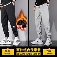 Черный бархат+светло -серый обычный (две части)