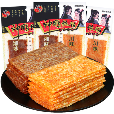 神雕侠侣辣条儿时怀旧零食大辣片