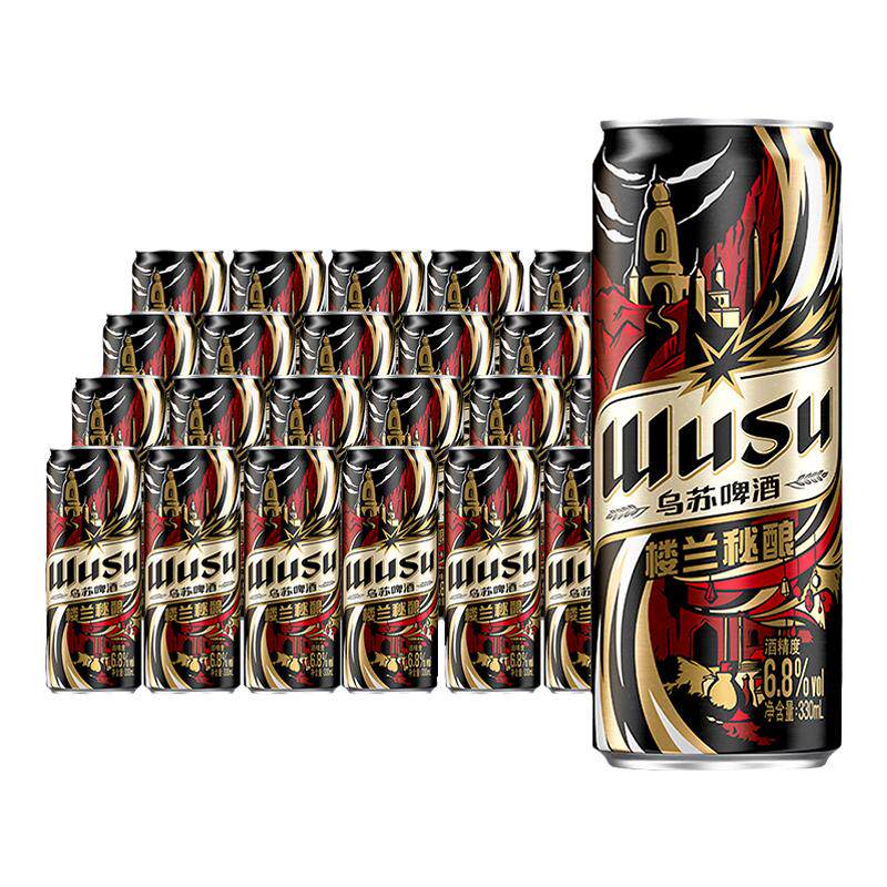 新品乌苏楼兰秘酿啤酒330ml*24