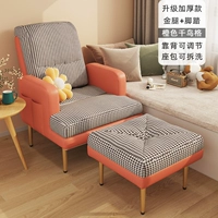 [Обновление толстых моделей] Золотые ножки-оранжевая сетка птиц+педали (корректировка пять шестерней)