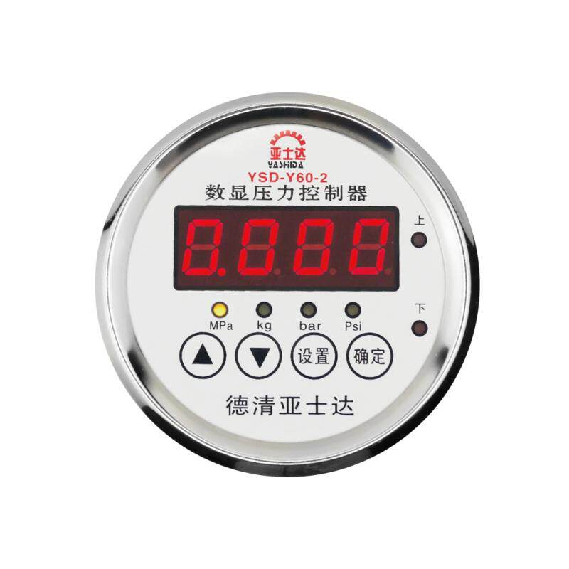 亚士达新款浙江省型带边气水液压数显数字电接点压力表控制器开关