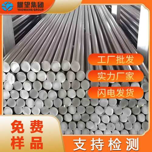 供应马氏体不锈钢带6Cr14不锈钢不锈钢耐热钢高硬度板6Cr14圆棒