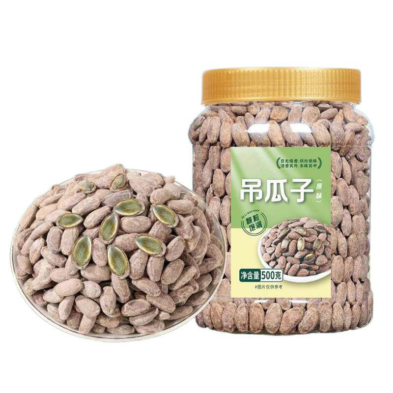 吊瓜子大颗粒500g大罐畅享