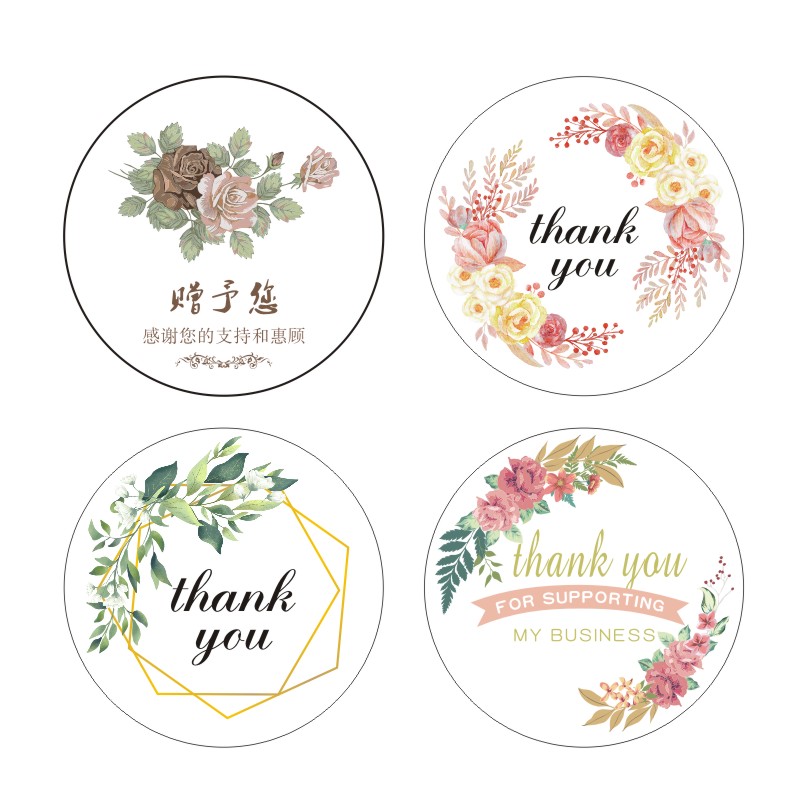 卡通礼品不干胶标签可定制