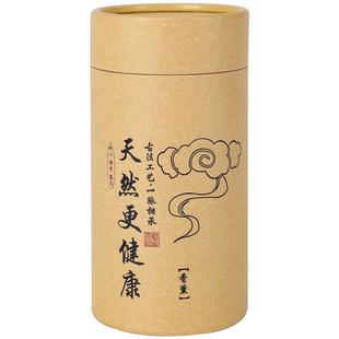 天然檀香家用室内香熏盘香沉香安神线香厕所卫生间除臭香薰香炉