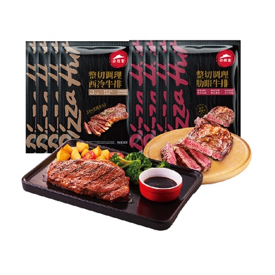 必胜客原肉整切西冷牛排