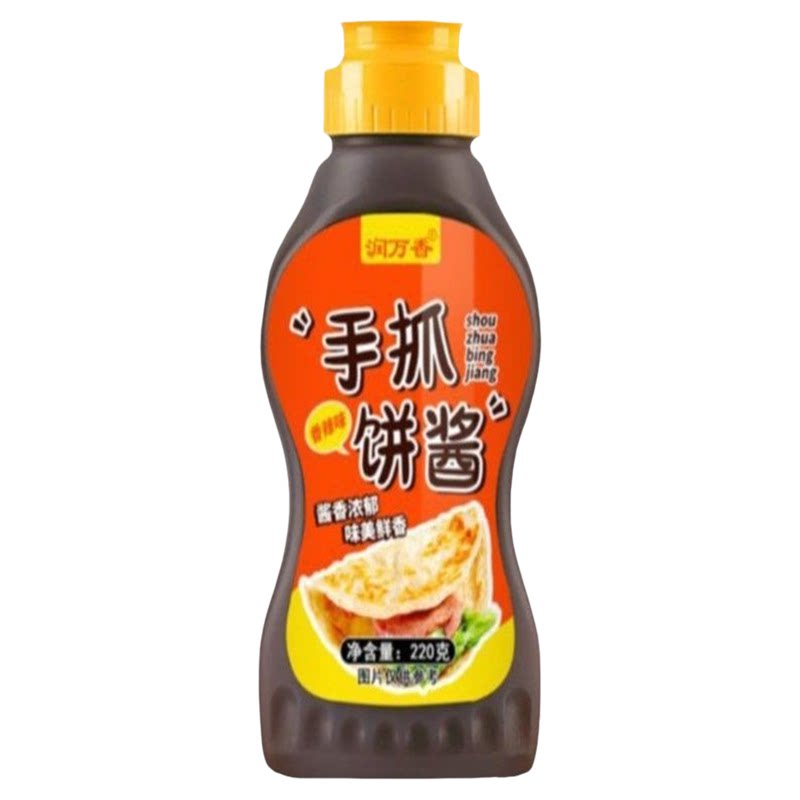 手抓饼酱料原味香辣味烤冷面