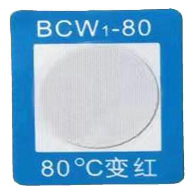 反光变色示温贴片测温腊片感温贴