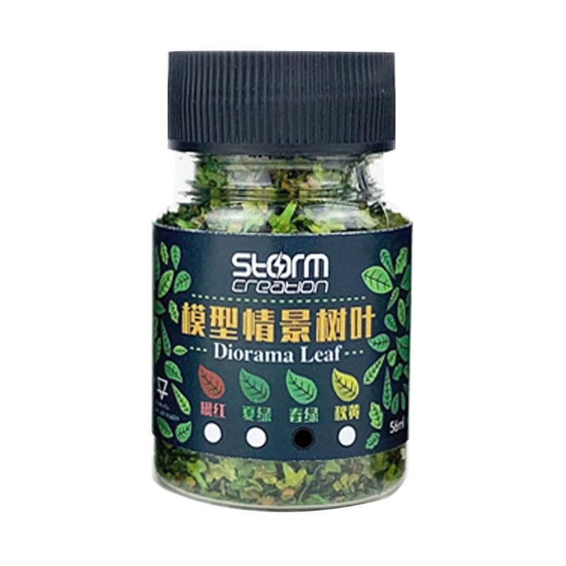 模型情景叶子 彩色树叶藤蔓秋天落叶微缩情场造景DIY植物兵人沙盘