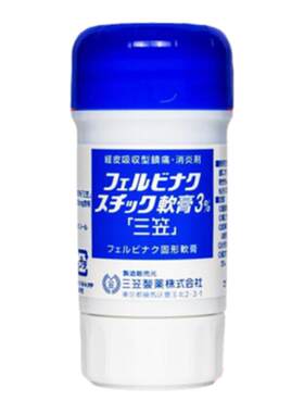 日本进口三笠制药镇痛肌肉酸痛涂抹棒软膏舒缓关节肌肉疼镇痛止痛