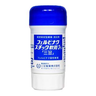 日本进口三笠制药镇痛肌肉酸痛涂抹棒软膏舒缓关节肌肉疼镇痛止痛