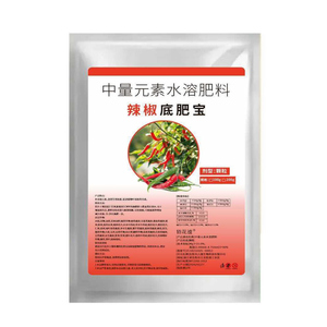 辣椒底肥宝中量元素改良土壤
