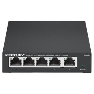 水星5口8口全千兆交换机16口24口48口钢壳百兆网络分流器八口网线分线器监控分配器家用高速路由器集线器