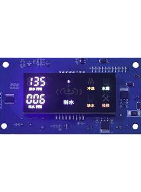 新款纯水机适用于家用以改造净水器智能双路TDS检测纯水机电路板